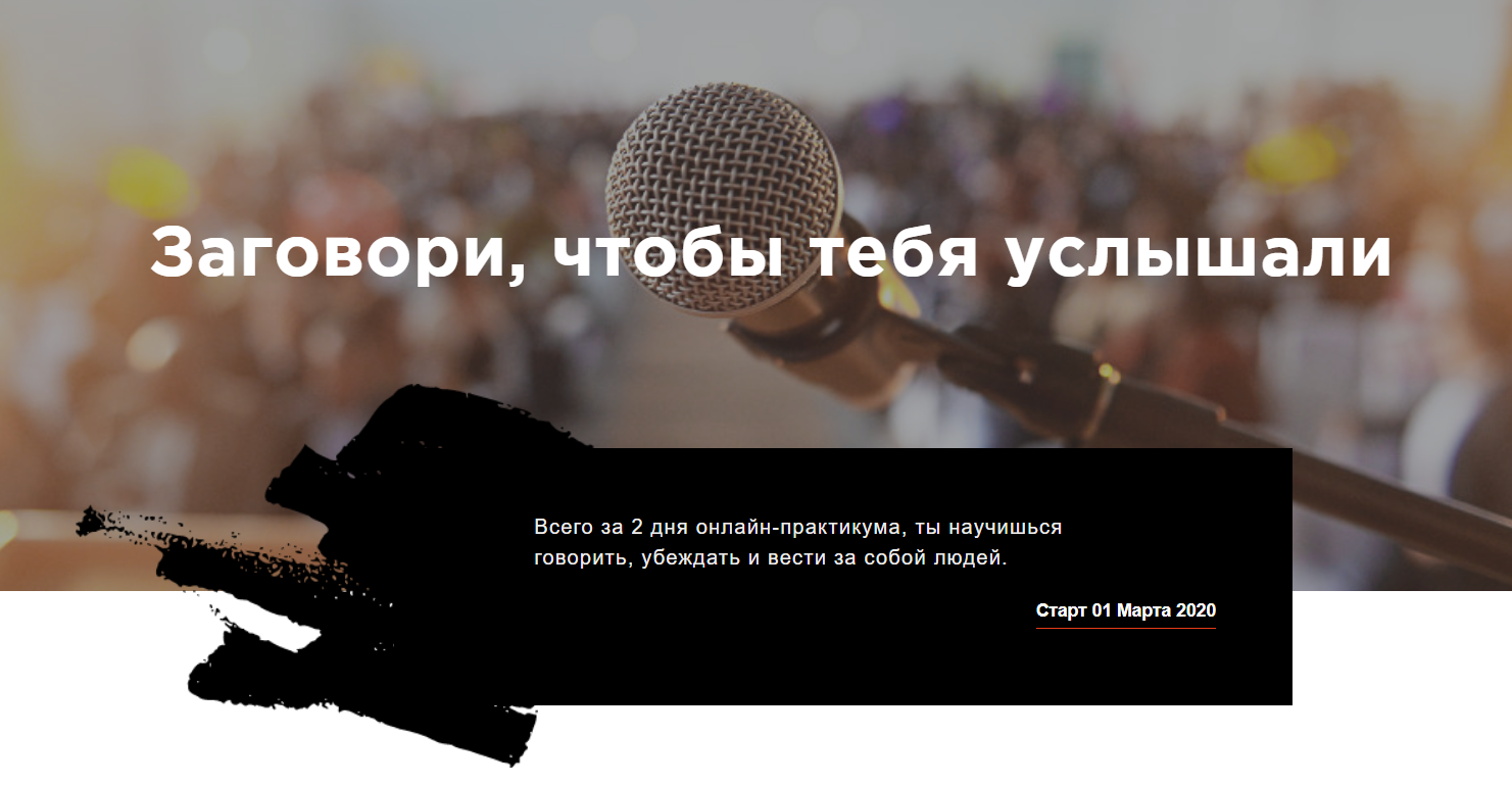 Антон Гломозда - Заговори, чтобы тебя услышали