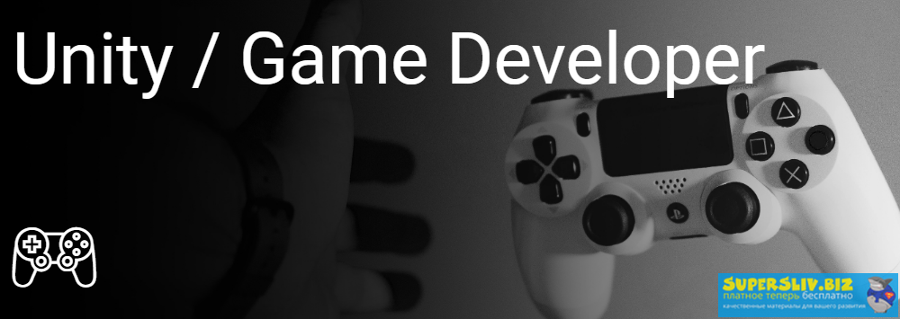 Роман Самчук / ITVDN - Unity/Game Developer