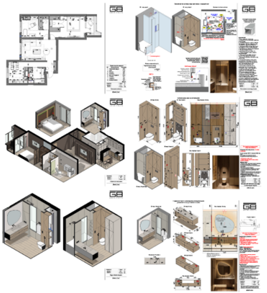 Алина Баскакова - Ванная комната. Тариф Гайд «Ванная» + Авторские чертежи