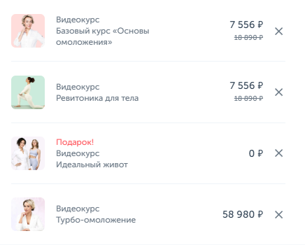 Ревитоника / Анастасия Дубинская - Турбо-омоложение + Идеальный живот + Ревитоника для тела + Основы омоложения. Тариф Специальное предложение 2025