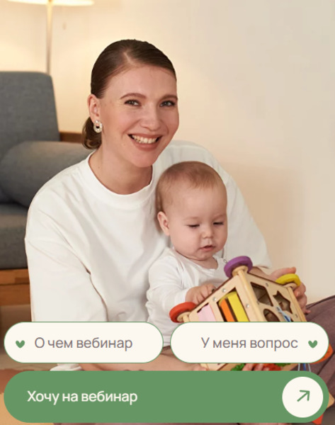 Полина Грин - Соска, сосание пальца и другие фиксации