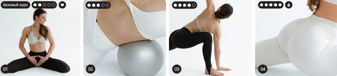 Светлана Андреева - Комплекс из 4 курсов