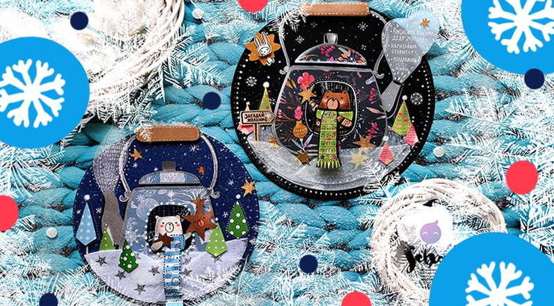 Lil School / Лариса Лебедева - Адвент-календарь Чайник