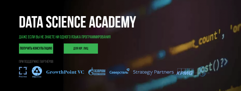 Sf Education - Data Science Academy