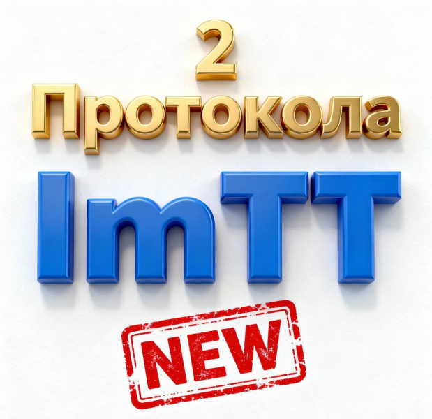 Роберт Миллер - Протокол высвобождения мучительной боли одиночества. Протокол самопрощения