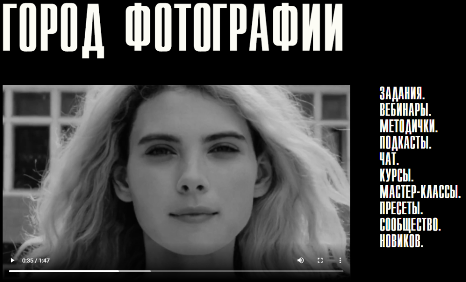 Игорь Новиков - Город Фотографии