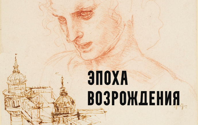 Константин Михайлов - Эпоха Возрождения. Лекция 2. Города и республики