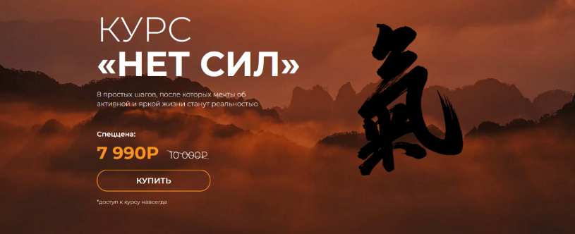 Тамара Хестанова - Нет сил