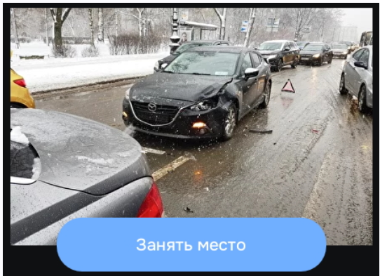 Александр Шумский - Что делать в случае ДТП и как правильно оформлять документы