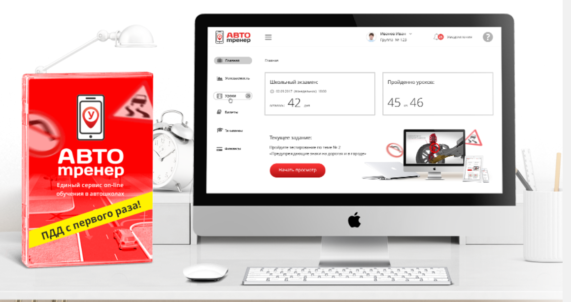 Антон Кислицын - АвтоТренер