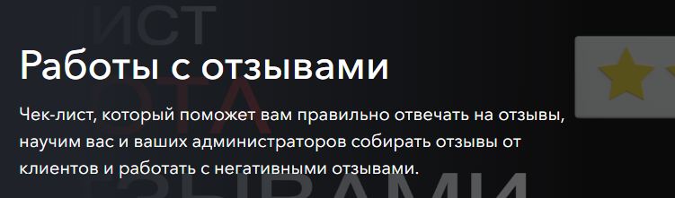 Кирилл Бадаев - Работы с отзывами