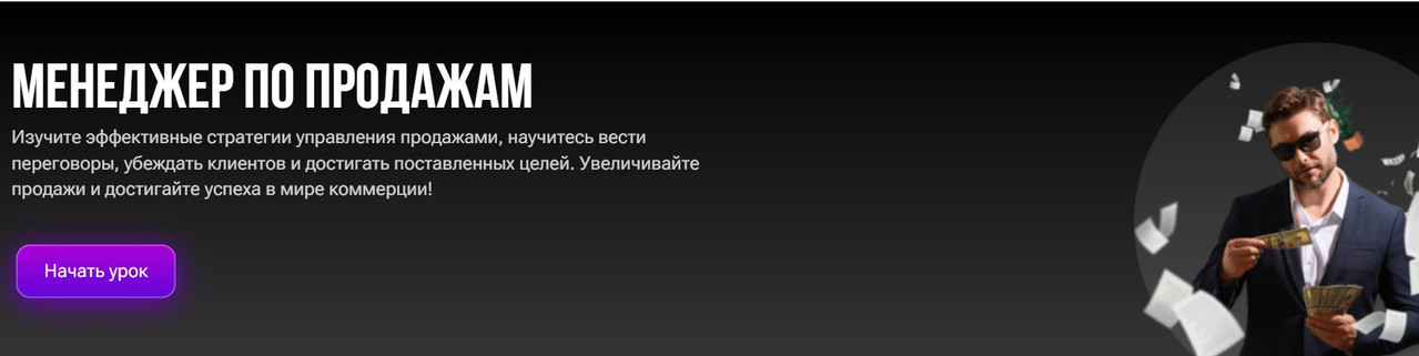Николай Ранд - Менеджер по продажам