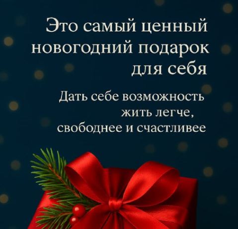 Хауаши Массе - Общая трансформация + Деньги и что за ними стоит