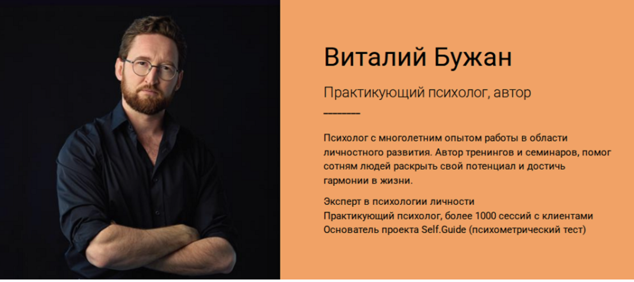 Виталий Бужан - Построй свой антихрупкий план на 2026. Тариф Участник