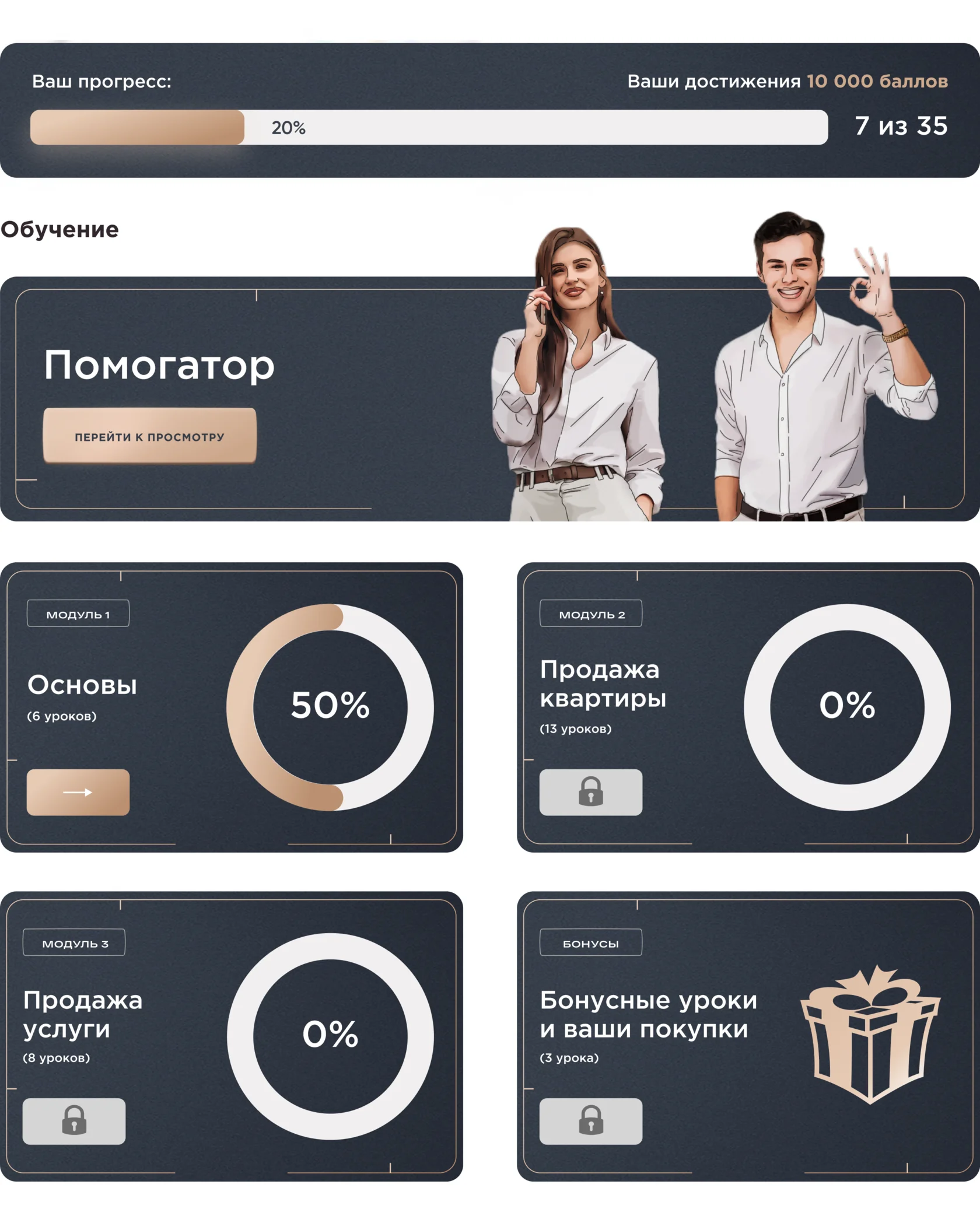 PSY-STUDY / Сергей Смирнов - Архитектура консультации: как психологу уверенно вести сессию, а не плыть по течению?