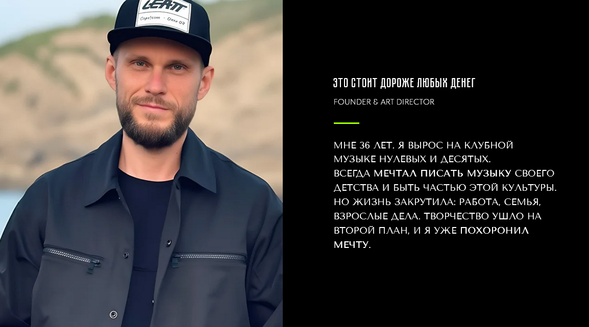 Егор Гайдук - AI Creator. Делай WOW контент с помощью AI