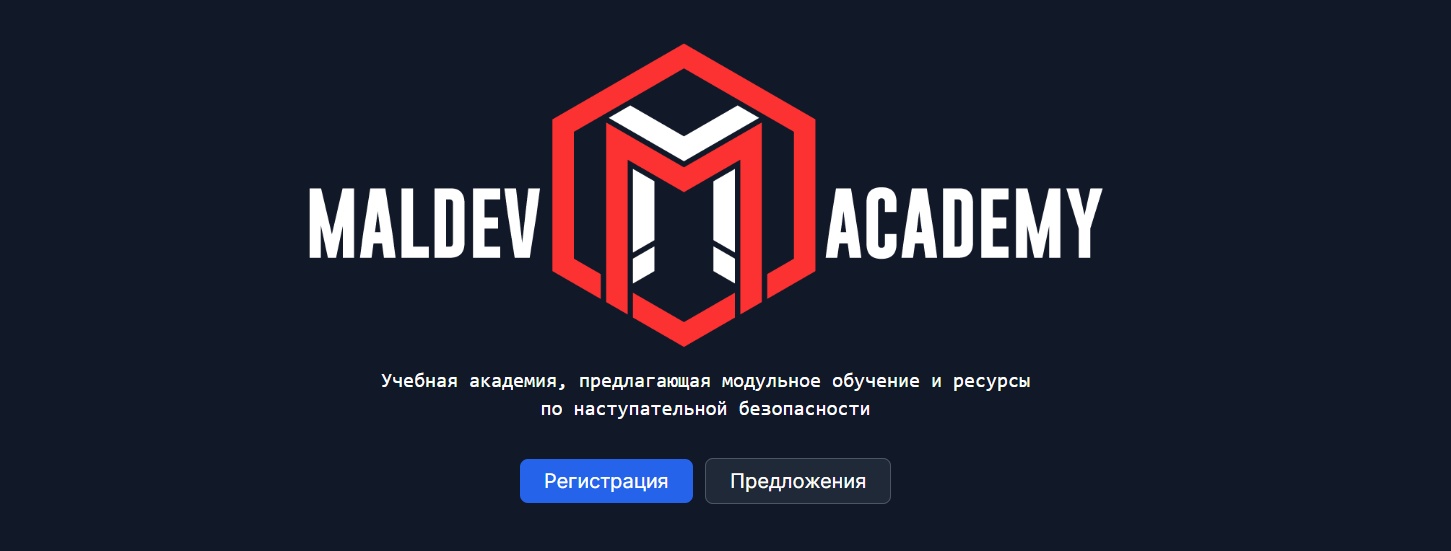 MalDev Academy - Maldev Academy