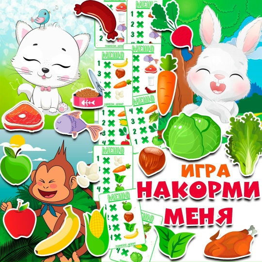 umeem_igrat / Алсу Хаметова - Накорми меня