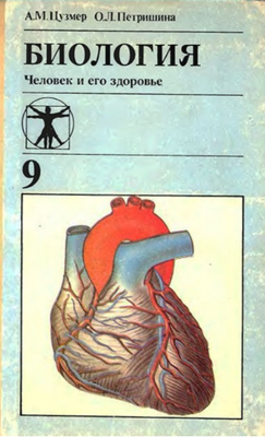 Архэ - Антон Захаров ― Что физиологи знают про еду? Полезная и вредная еда, как следить за рационом.
