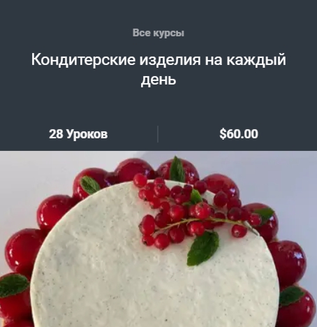 Patisseriemg / Мариам Гаспарян - Кондитерские изделия на каждый день