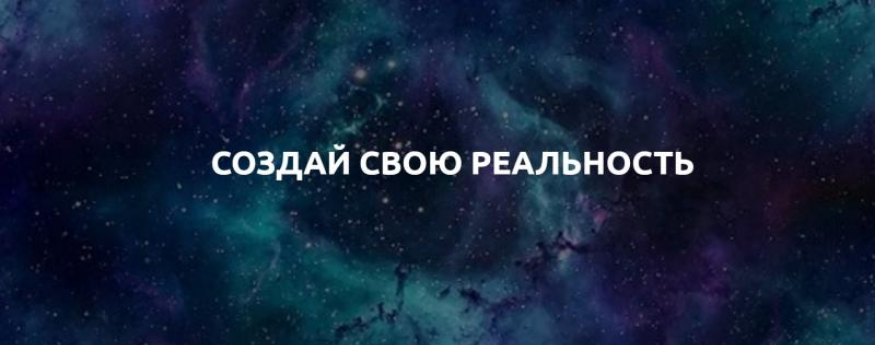 Вадим Шевченко - Взаимодействие Сознания и Личности. Апрель