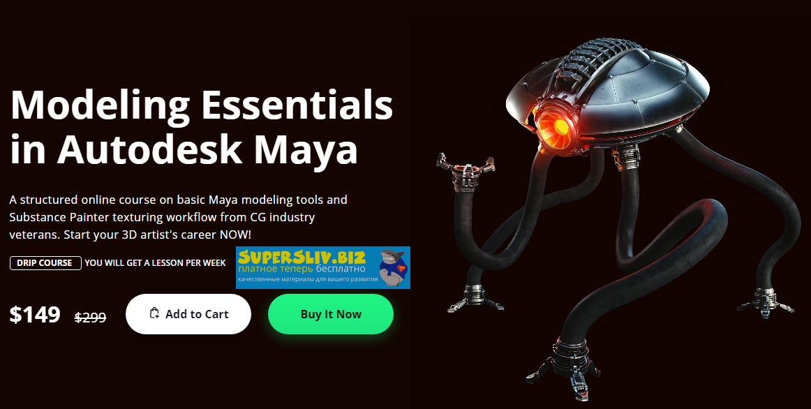 Motion Design School - Modeling Essentials in Autodesk Maya