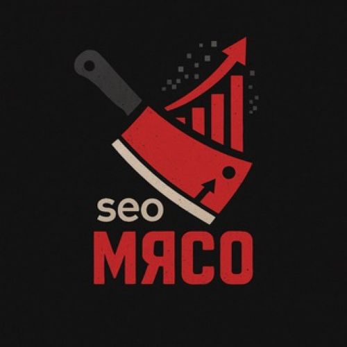 Максим Котёнков - Клуб SEO мясо (Декабрь 2025)