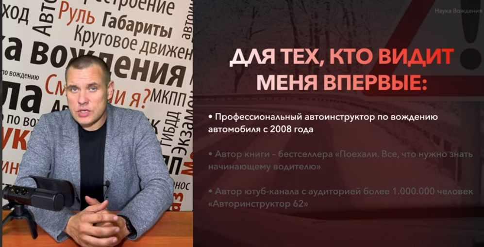 Сергей Моряхин - Круговые движения от А до Я