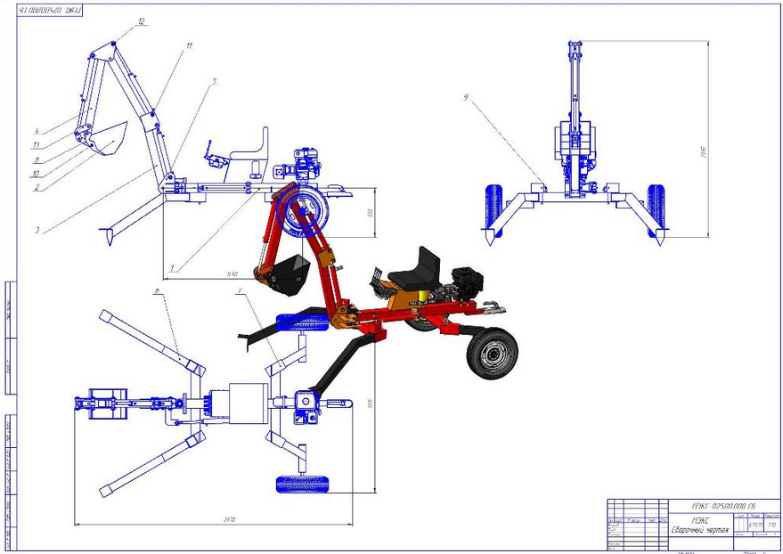 roben_89 - Мини экскаватор для фермерского хозяйства. Чертежи