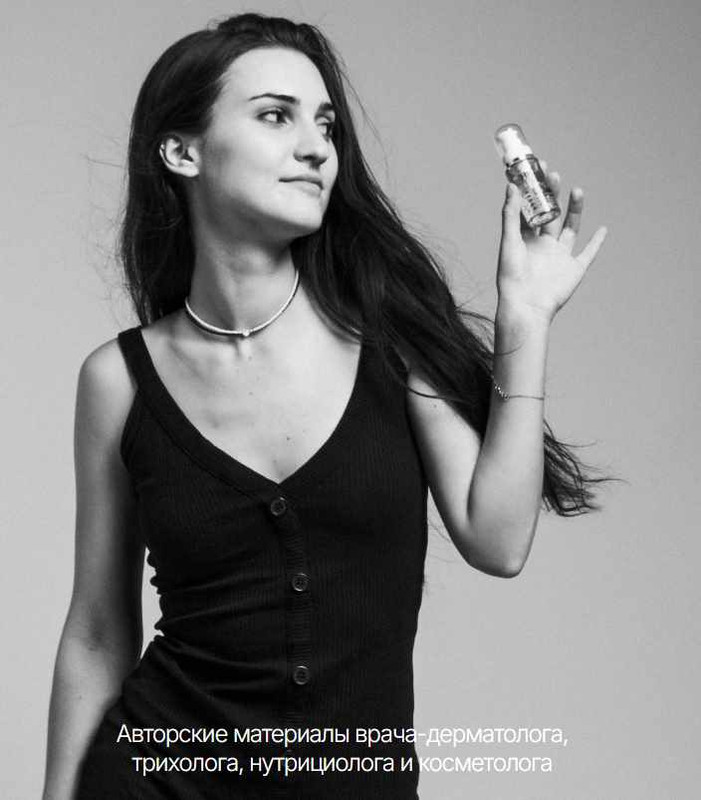 Лидия Белова - Без перхоти