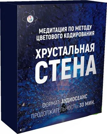 Марта Николаева-Гарина - Исцеляющее состояние, 2020