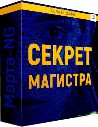 Марта Николаева-Гарина - Самоисцеляющее состояние, 2019