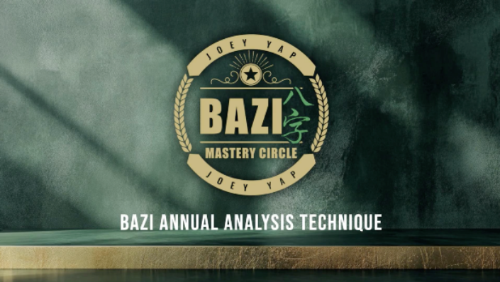 Joey Yap - Метод годового анализа Ба Цзы на примере 2026 года