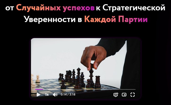 Шахматы / Кирилл Клюкин - Дебют за черных