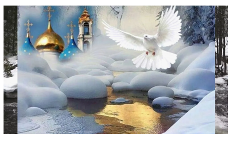 Сеанс / Макои - настройка на энергии 2026 года, Крещенское чудо