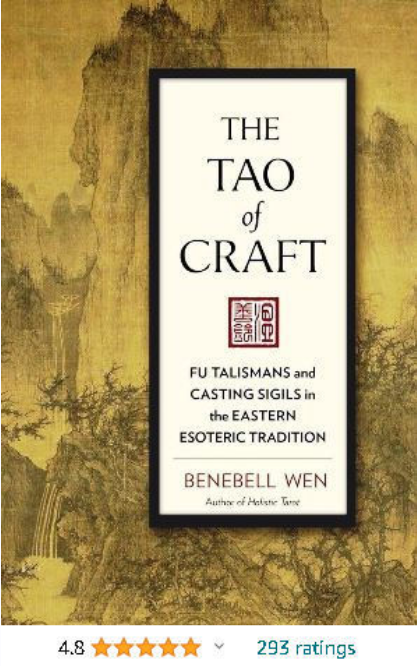 Дао Созидателя: маг / Бенебелл Уэн - ие Талисманы Фу в восточной эзотерической традиции (Часть 1 из 5)