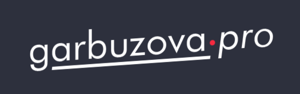 garbuzova.pro - Галина Гарбузова → Биопленки. ЖКТ. Молочница. Церцивит