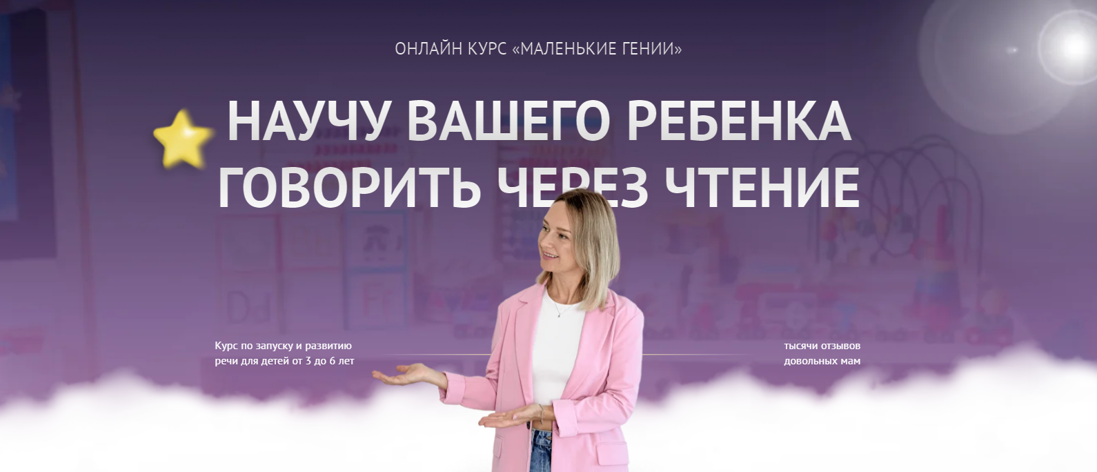 Алена Васильева - Маленькие гении