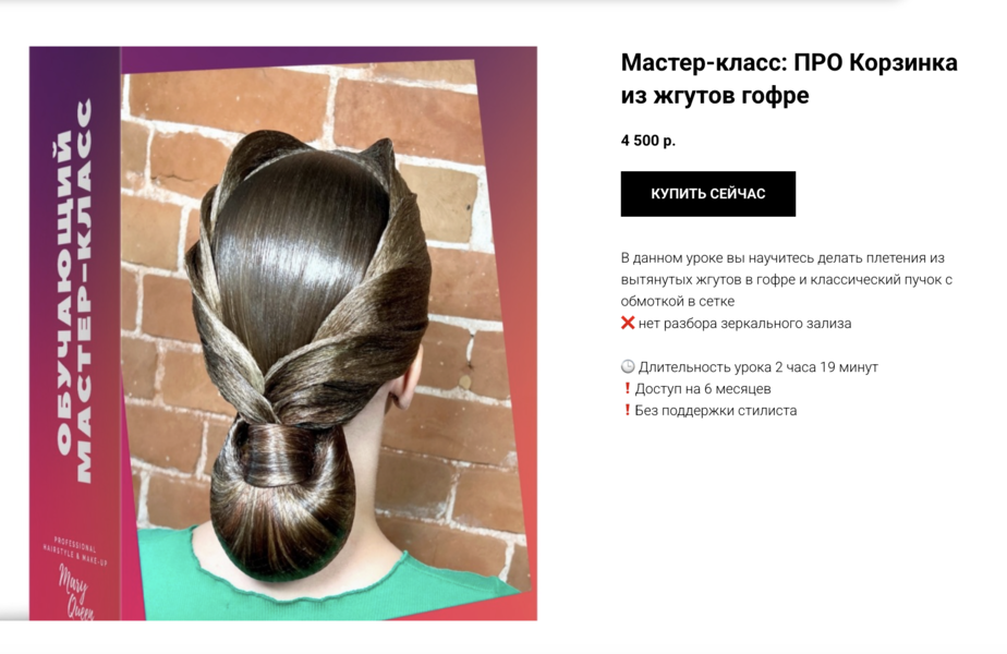 Мария Моисеева - Корзинка из жгутов гофре