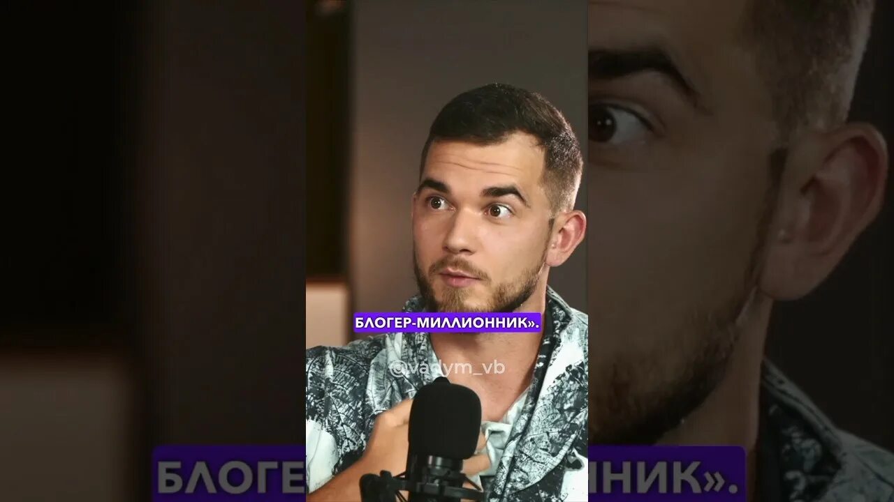 Влад Петренко - Место силы