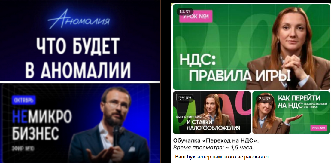 Подписка на телеграм / Михаил Гребенюк - канал Аномалия. Декабрь