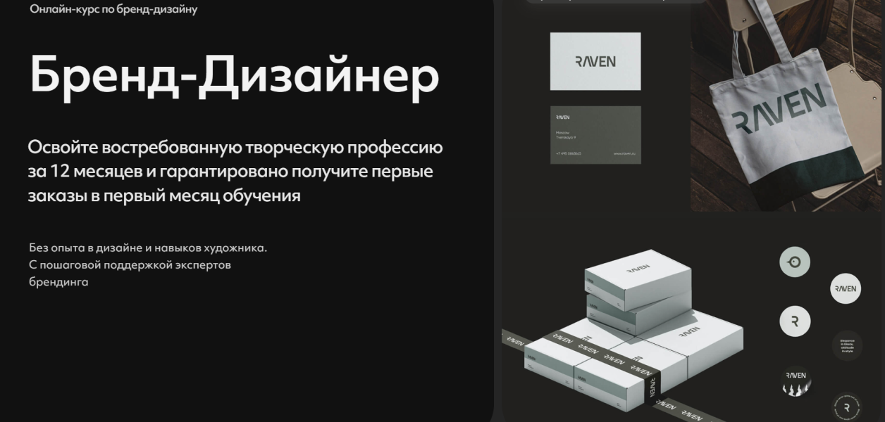 Светлана Уразова → Бренд / Unid - дизайнер