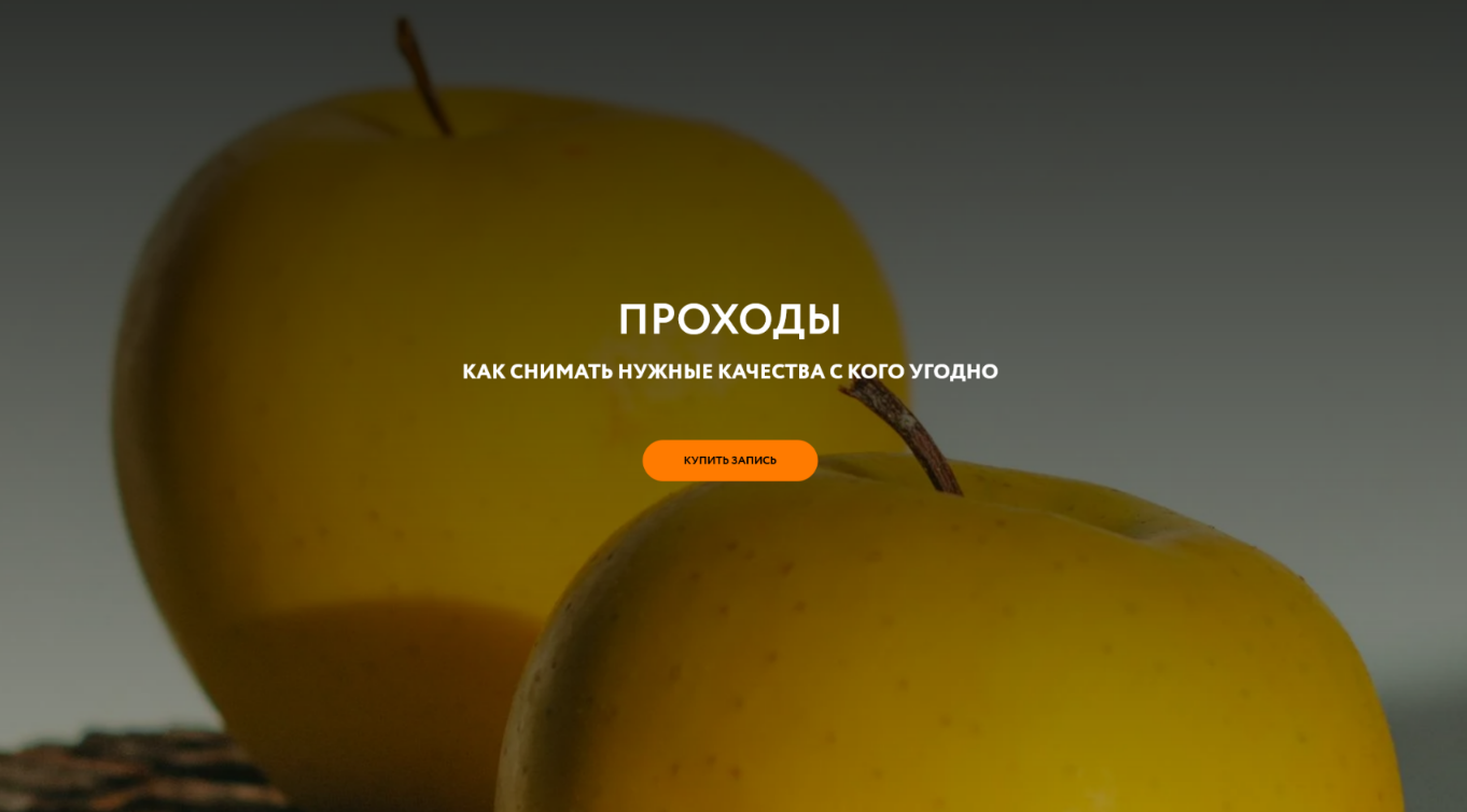 Магия без суеверий / Галина Караулова - Проходы