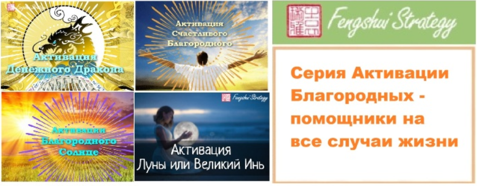 Юлия Полещук - Активации Благородных. Февраль 2026