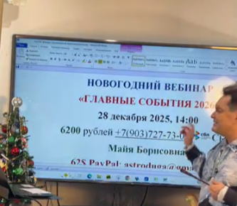 Сергей Безбородный - Главные события 2026