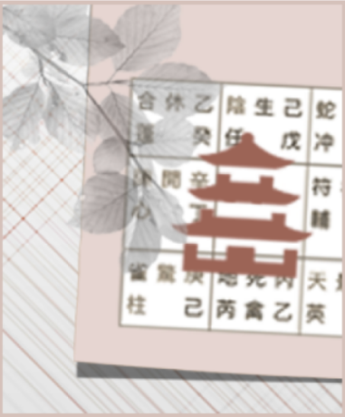 Наталья Титова - Как выбрать эффективную активацию Ци Мень Дун Цзя