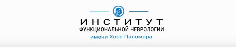 Институт имени Хосе Паломара / Николай Струков - Метод P-DTR 2024. Семинар 2