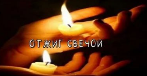 Daat School - Есения Ушакова → Отжиги в магии. Отжиг свечой