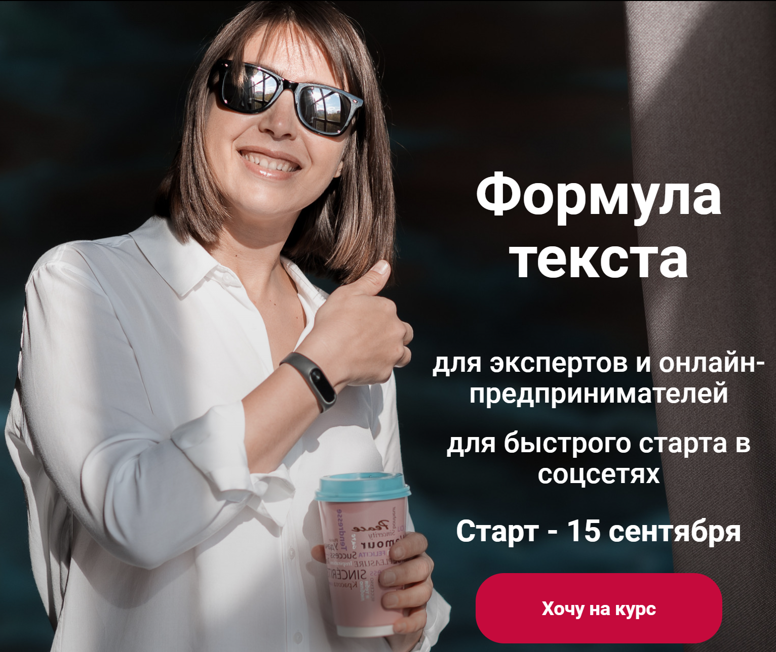 Марина Васильева - Формула текста