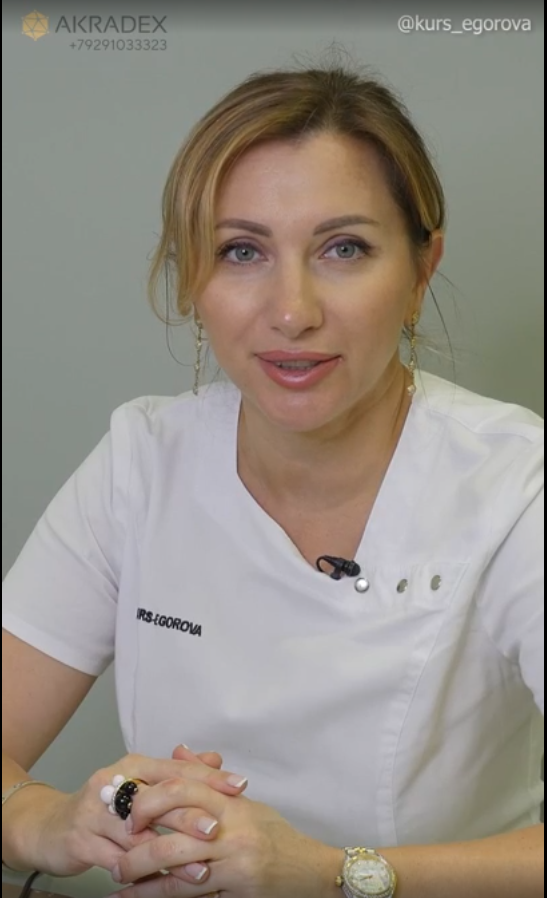 Марина Егорова - Полимолочная кислота